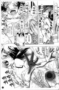 [Asaki Takayuki] Sho-Pan!! [Chinese]