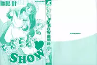 [Rokumei Kanau] Love Love Show