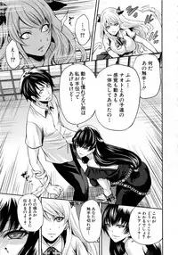 Comic Mugen Tensei 2013-12