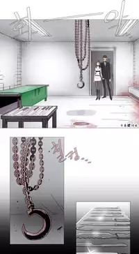 HouseHold Affairs 【卞赤鲤个人汉化】1~32话(持续更新中)
