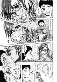 [Fuuga] Ane to Otouto to - Sister & Brother