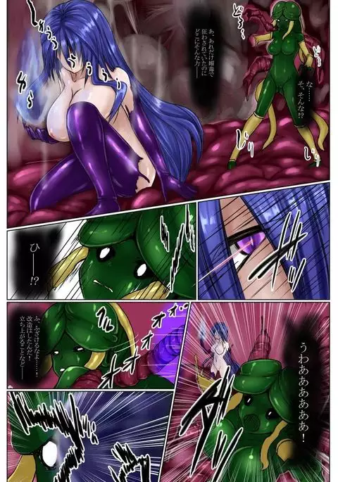 Shinen Senki Hatsuka Vol. 5 ~Mushi Matoi Kairaku Jigoku Hen~