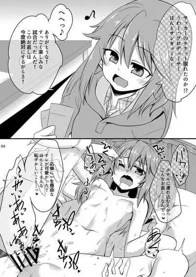 Idol ga Sokuochi Nikoma Suru Hon. Plus Alpha