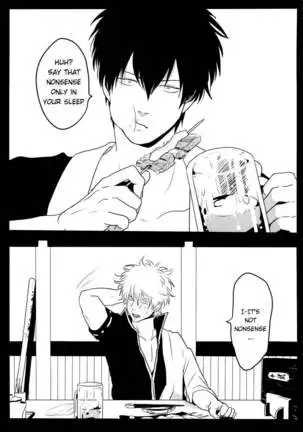 (C82) [Paraiso (Harada)] Ukatsuna Yakusoku wa suru na (Gintama) [English] [Soup]