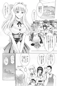 COMIC Pizazz [2009-02]