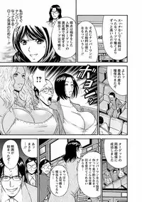 [Nagashima Chosuke] Kimochi Ii Kuni - Pleasant country [Digital]