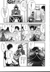 [Hindenburg] Paro Paro Everyday !