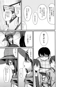 [horonamin] Kobetsu Ecchi Shidou Juku