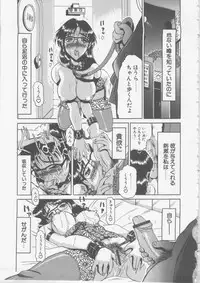 [Tonkou] Ol Sekuhara Chinikuihoushi