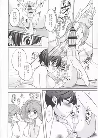 (C90) [Chikuwa (James)] CHIPS! (THE IDOLM@STER CINDERELLA GIRLS)