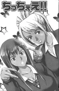 [Kurosugi Shinsaku] Emuogui - Nasty Gals Fxxk Masochist Boys | M男吞食 [Chinese]