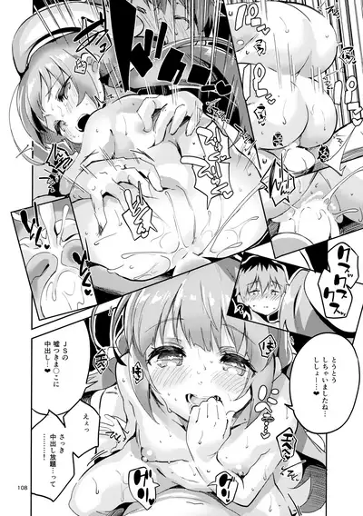 (C97) [Circle-FIORE (Ekakibit)] Ryuuou no Matome Bon (Ryuuou no Oshigoto!)