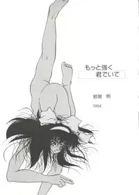[Anthology] Bishoujo Doujinshi Anthology 14 (Various)