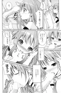 COMIC Penguin Club Sanzokuban 2009-12