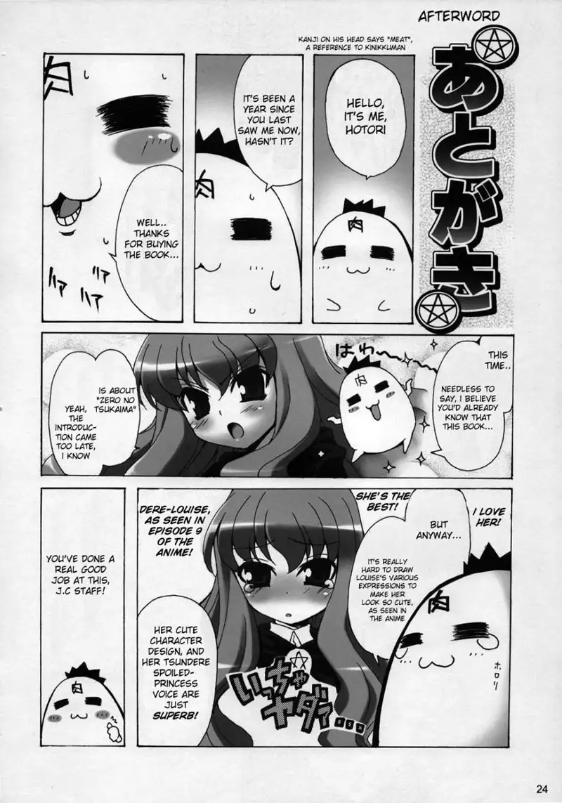 I will have sex with Louise