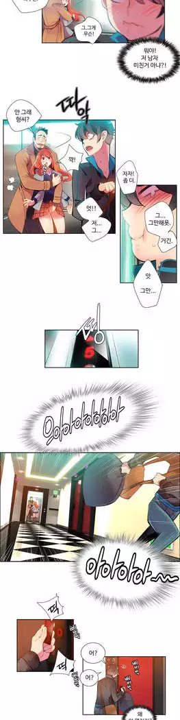 Lilith`s Cord Ch.0-23