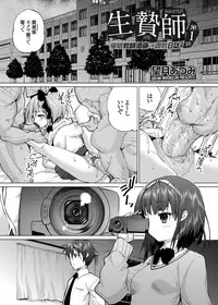 COMIC Grape Vol. 17 [Digital]