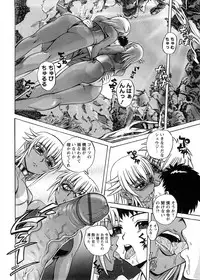 [Kumoi Takashi] Strange Heart