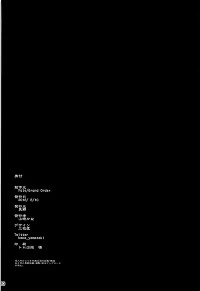 Abby to Yume no Zangeshitsu | Abigail in the Confession Chamber of Dream