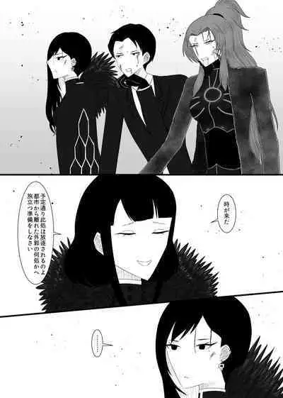 11/27 Ibento Shinkan