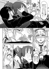 COMIC Penguin Club 2018-10 [Digital]