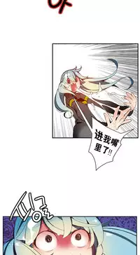 [Juder] Lilith`s Cord | 莉莉丝的脐带 Ch.1-37 [Chinese]