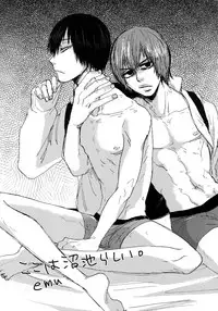 (HaruCC20) [Sukidarake (Fukuzawa Yukine)] Kimi Okurawaba Doku Made (Yowamushi Pedal)