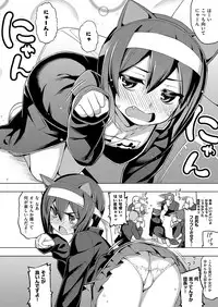 COMIC ExE 15 [Digital]