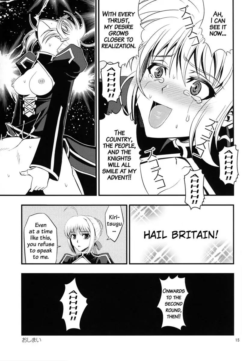 Saber Grew a Dick