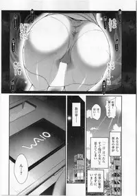 [Ohmi Takeshi] Yonimo Ecchi na Toshidensetsu vol. 01