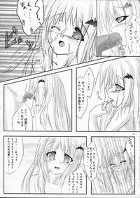 (C73) [Shunka Shuutou (Amano Chiharu)] Wanko no Jikan (Little Busters!)