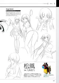 Maji de watashi ni Koi Shinasai S Visual Fanbook