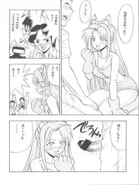 (COMIC1☆2) [Studio Wallaby (Raipa ZRX)] Maho Ibe (Mahou Sensei Negima!)