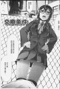 [Oden70] Innyuu Mucchiri Press [Chinese]