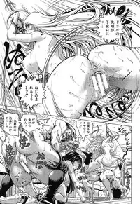 COMIC Shingeki 2013-08 [Digital]