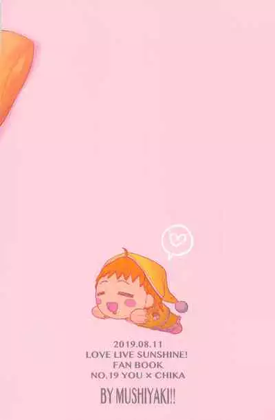 YOU CHIKA XOXO