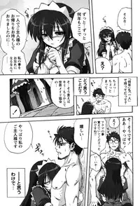 [Mitarashi Kousei] Uchi no Okaa-san - Mother of Our Homes