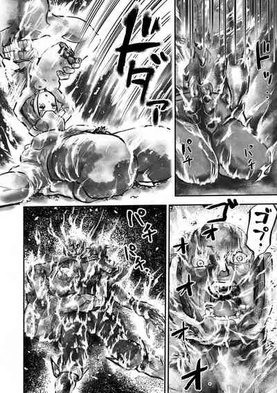 [Anthology] Ryona King Vol. 12 [Digital]