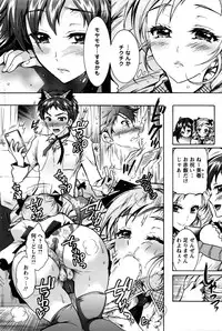 Action Pizazz DX 2016-04