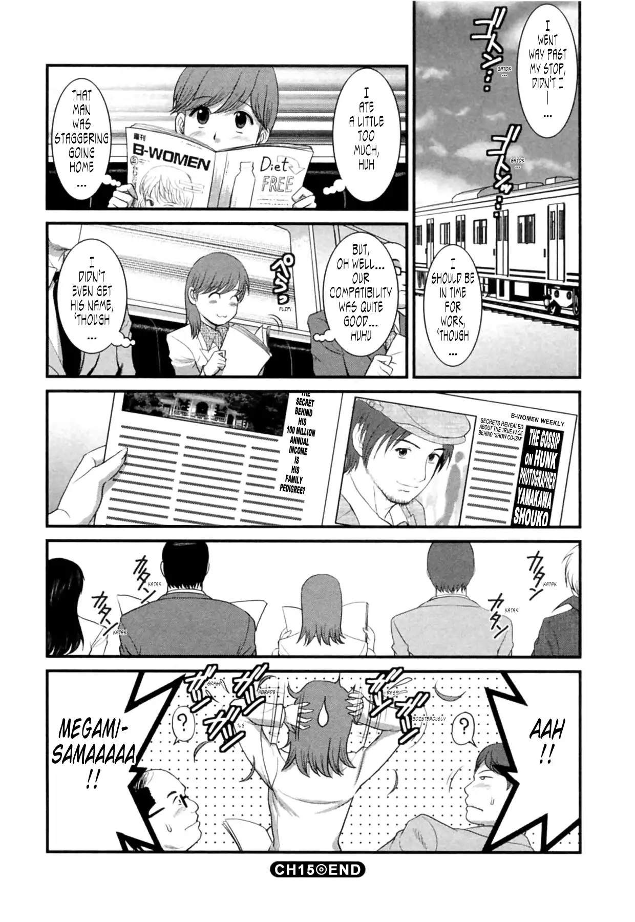 Haken no Muuko-san 2