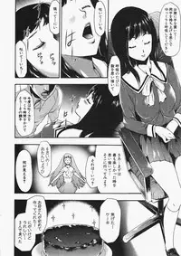 Comic XO 2009-11 Vol.42