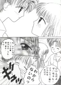 [Anthology] Doujin Anthology Bishoujo a La Carte 8 (Various)