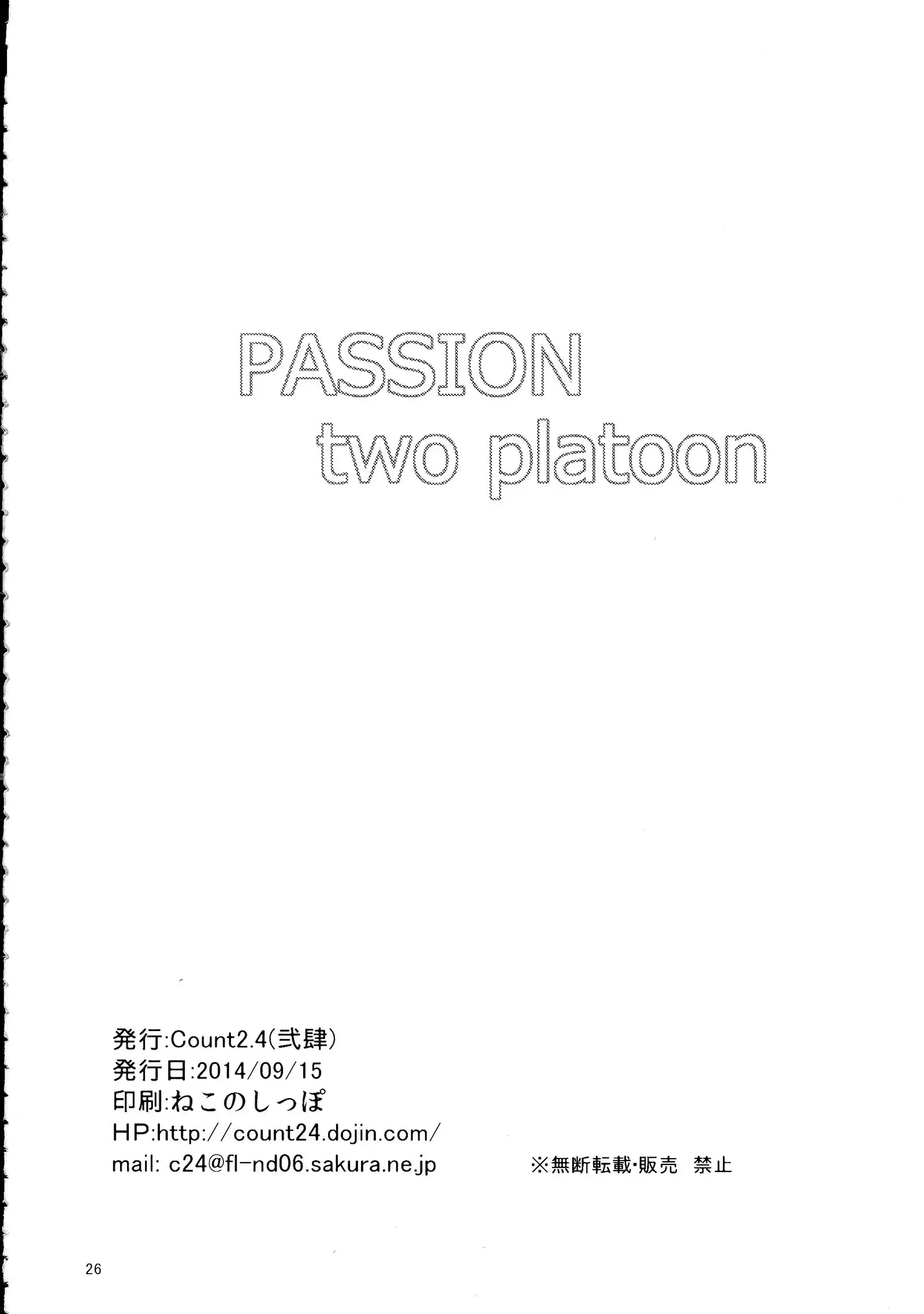 PASSION two platoon