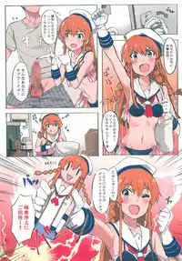 (C94) [UPA24 (Various)] MILLION ERO FULL COLOR GOUDOUSI OFFSTAGE 3 (THE IDOLM@STER MILLION LIVE!)