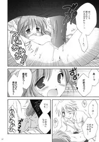 (C76) [Korisuya (Korisu)] luck-life