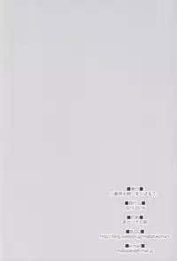 (HaruCC19) [Maraparte (Kojima Shoutarou)] Mizu no Soko ni Yodomu (Free!)