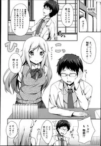 COMIC Maihime Musou Act. 06 2013-07