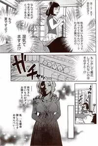 Monthly Vitaman 2009-09