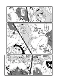 Thick extension bokobote satoli