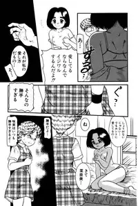 [Nakanoo Kei] Dear Labyrinth Club